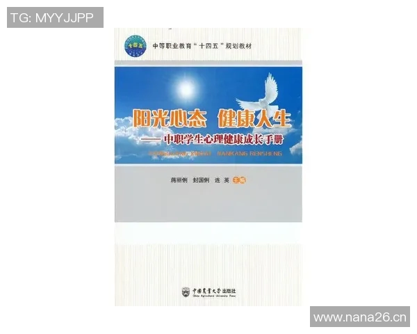 滑板与人生的交响曲：杨伟的深度对话与成长之路